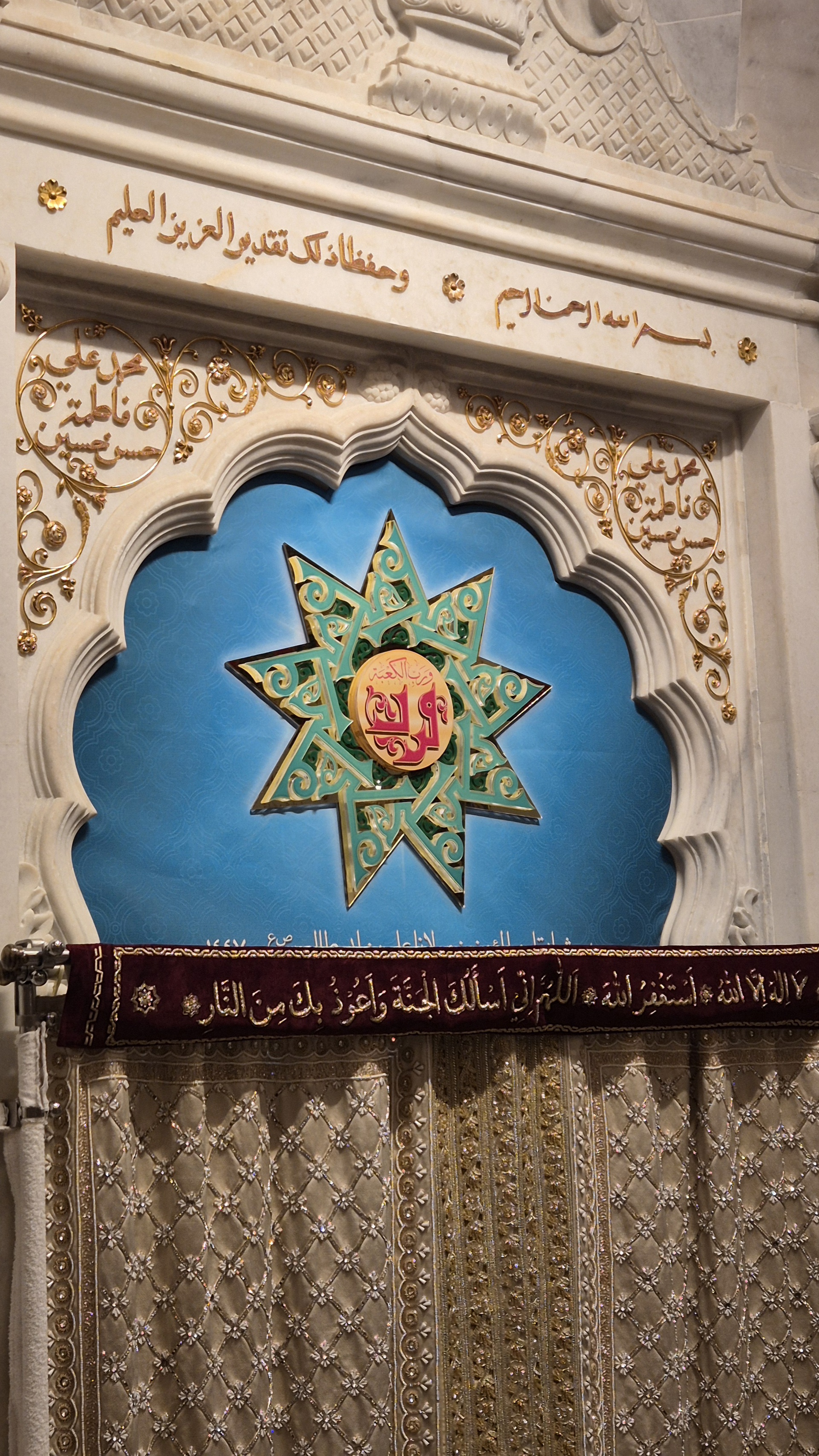 Shehrullah il Moazzam 1447H - 007