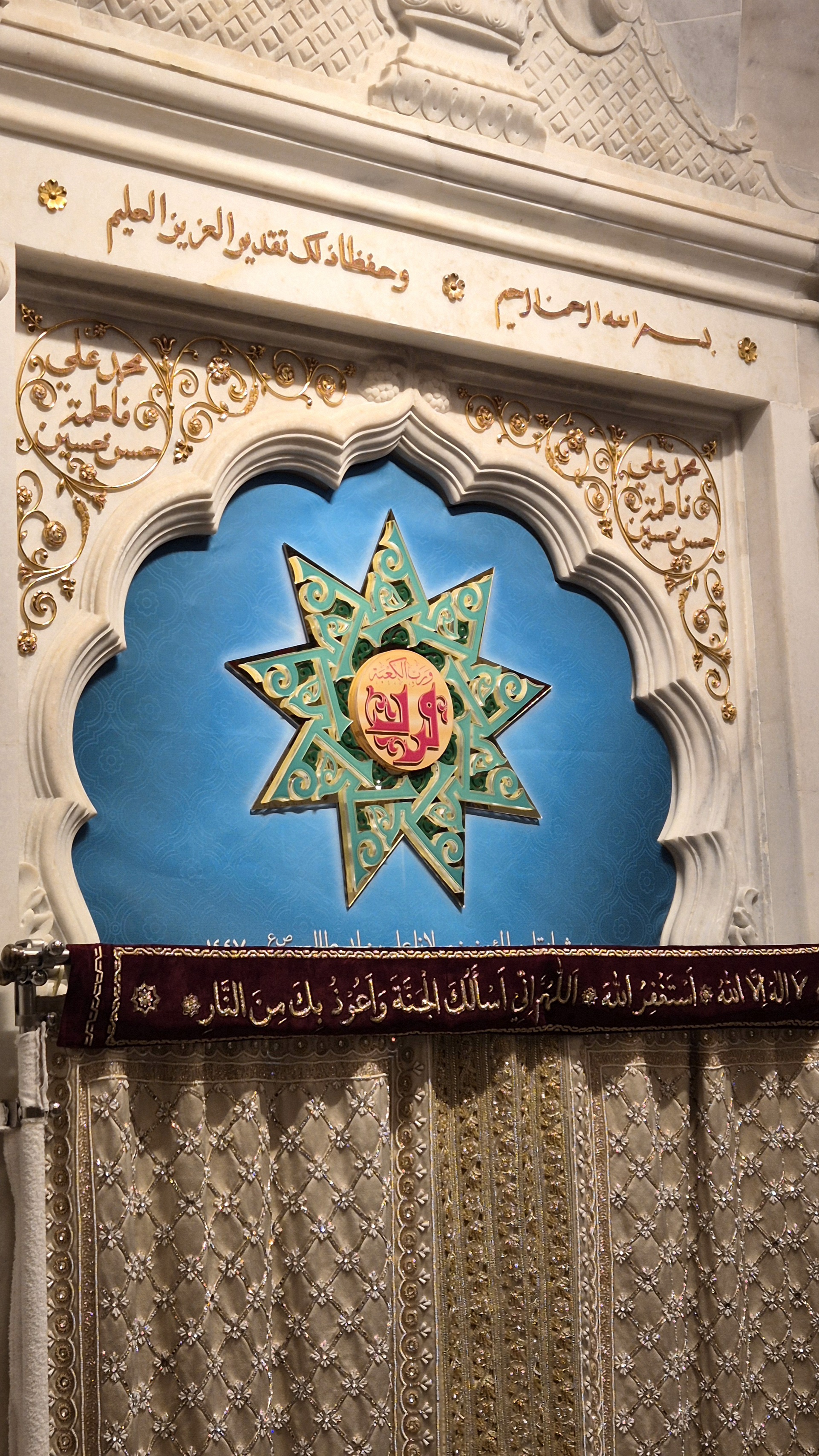 Shehrullah il Moazzam 1447H - 008