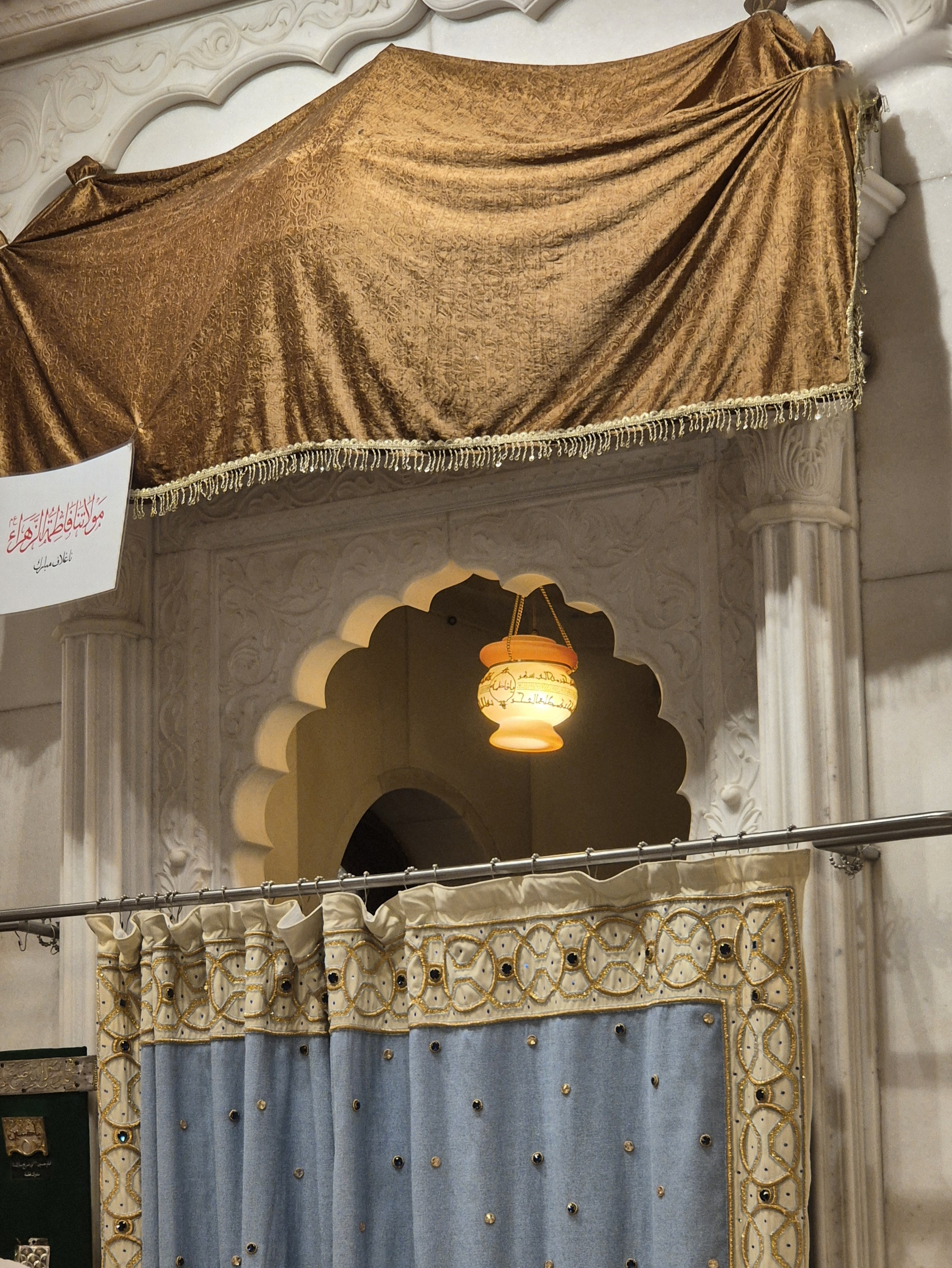 Shehrullah il Moazzam 1447H - 009