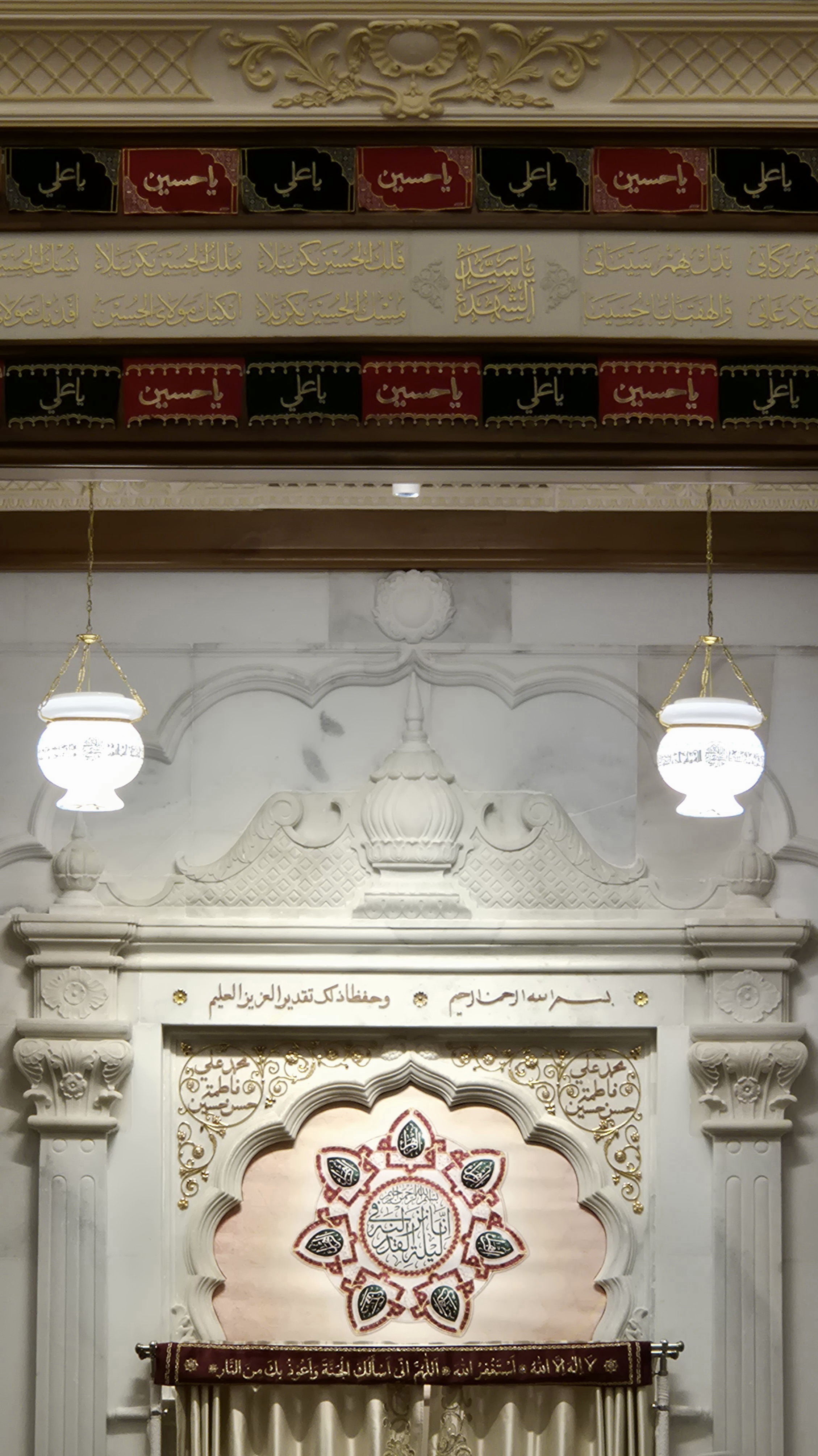 Shehrullah il Moazzam 1447H - 011