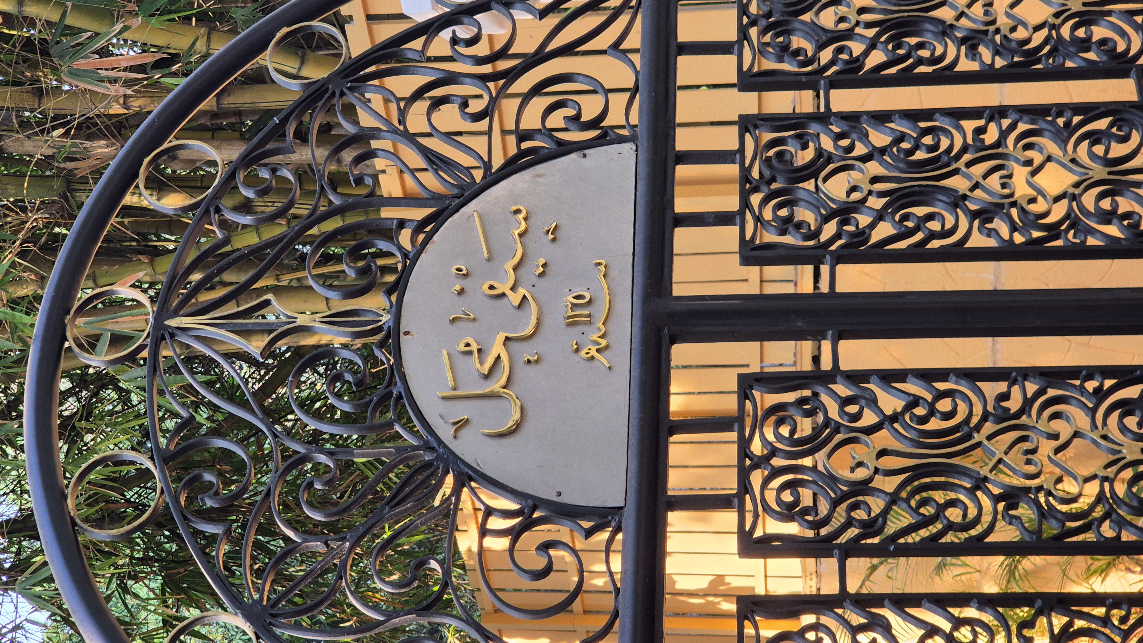Shehrullah il Moazzam 1447H - 015