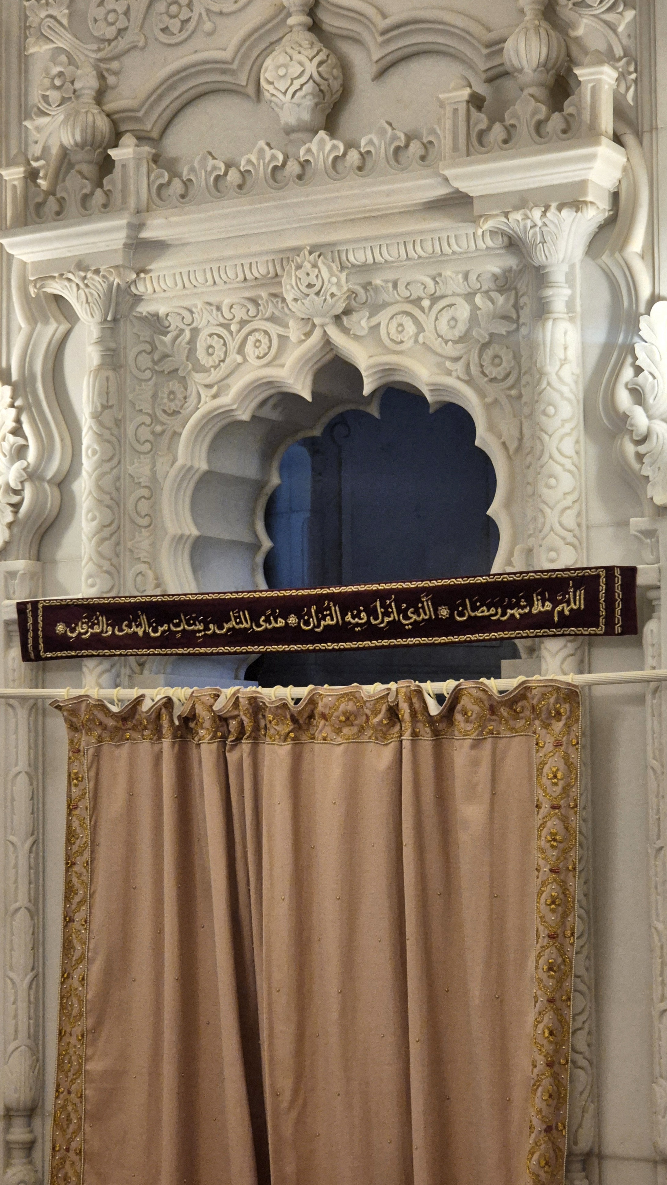 Shehrullah il Moazzam 1447H - 016