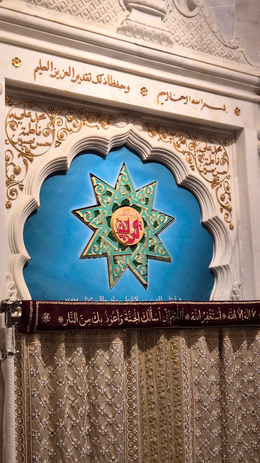 Shehrullah il Moazzam 1447H - 024