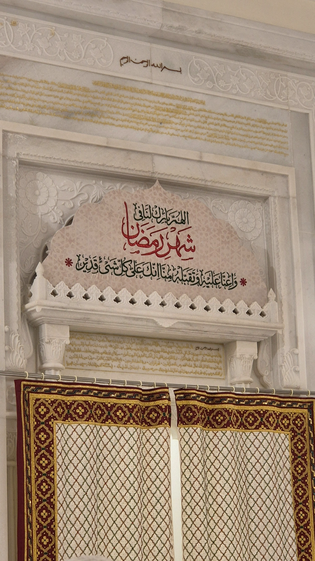 Shehrullah il Moazzam 1447H - 025
