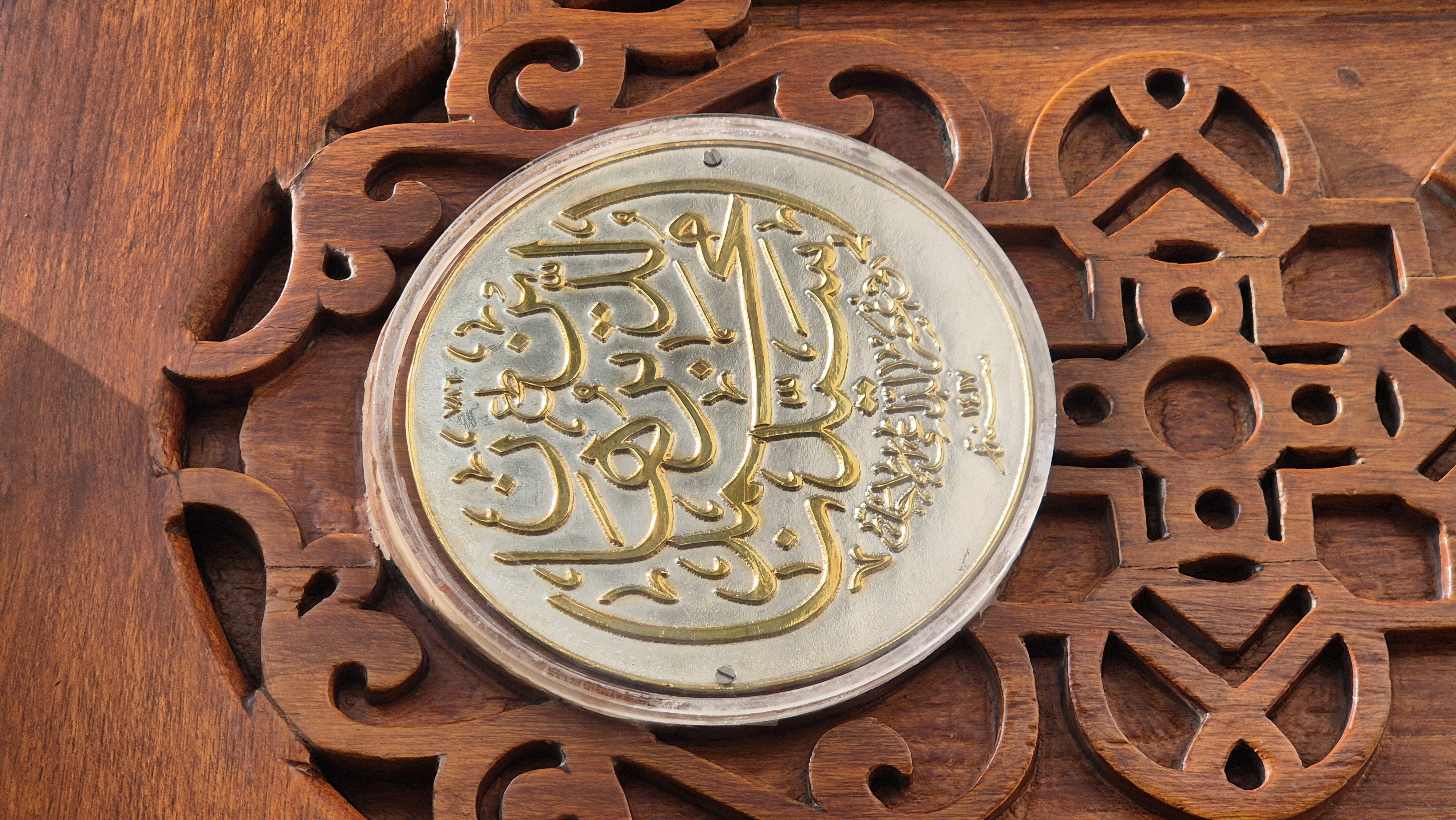 Shehrullah il Moazzam 1447H - 029
